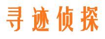 鹰潭外遇出轨调查取证